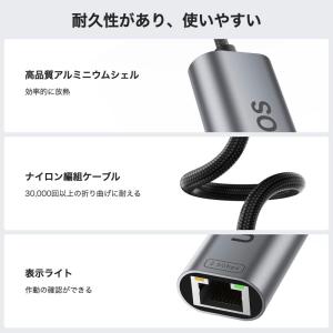 UOEOS 有線LANアダプター 2.5Gbp...の詳細画像4