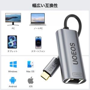 UOEOS 有線LANアダプター 2.5Gbp...の詳細画像5