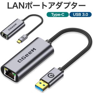 QGeem USB-C USB-A 3.0 LAN ポート Type-C タイプC 有線LAN RJ45 ジャック イーサーネット 変換アダプター 1Gbps macbook ChromeBook iPad Dell ノートPC｜Good Hammond