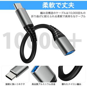 USB Type-C 変換 アダプタ タイプC...の詳細画像5