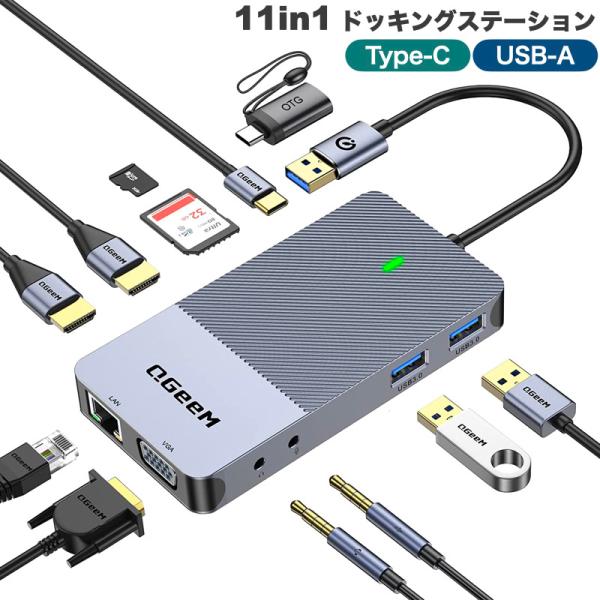 11in1 ドッキングステーション USB3.0 Type-C ハブ HDMI 4K VGA USB...