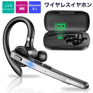 Bang & Olufsen（バングアンドオルフセン） イヤホン・ヘッドホン