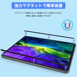 ペーパーライクフィルム iPad Air11 ...の詳細画像2