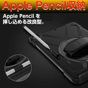 iPad 耐衝撃 ケース iPad Air 1...の詳細画像4