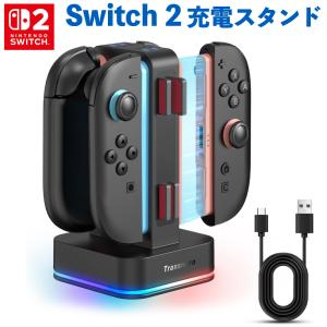 新品】Nintendo Switch2 Joy-Con 2 (L) ライトブルー/(R) ライト
