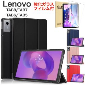 Wisers ガラスフィルム lenovo Tab M7 ZA550154JP ZA550230JP 7インチ