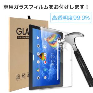 ソフトバンク Lenovo TAB8 TAB7...の詳細画像1