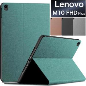 Lenovo Tab M10 FHD Plus 10.3" 第2世代 2020発売 Smart Tab M10 Plus 第2世代 ケース カバー 二つ折り型 レザー風 手帳型ケース｜bigupshop