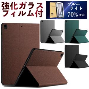 iPad mini A17 pro 第7世代とSmart folioのセット Apple、iPad mini（A17 Pro）用カバー「iPad mini（A17 Pro）用Smart