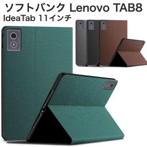 ソフトバンク Lenovo TAB8 softbank A401LV /Lenovo Idea Tab 11インチ ケース シンプル 薄型 軽量 二つ折り カバー [X-Level]｜GWAAN