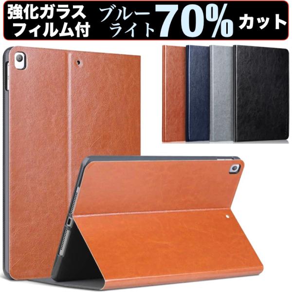 iPad ケース iPad 第10世代 第十世代 mini6 第9世代 第8世代 第7世代 Air3...