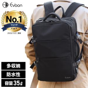 公式 Evoon マルチビジネスリュック ビジネスリュック メンズ リュック 大容量 多収納 多機能 撥水 USB ビジネスバッグ バッグパック 通勤 通学 出張 旅行