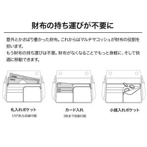 公式 Evoon マルチサコッシュ メンズ 男...の詳細画像4