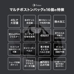 公式 Evoon マルチボストンバッグ 4WA...の詳細画像2