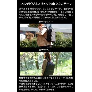 公式 Evoon マルチビジネスリュックair...の詳細画像3