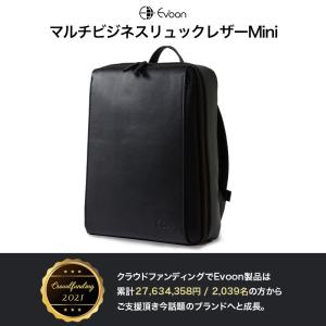 公式 Evoon マルチビジネスリュックレザー...の詳細画像1