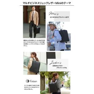 公式 Evoon マルチビジネスリュックレザー...の詳細画像3