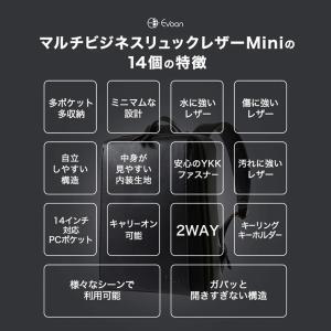 公式 Evoon マルチビジネスリュックレザー...の詳細画像4