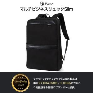 公式 Evoon マルチビジネスリュックSli...の詳細画像1