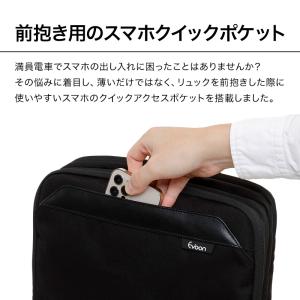 公式 Evoon マルチビジネスリュックSli...の詳細画像5
