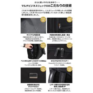 公式 Evoon マルチビジネスリュックX 拡...の詳細画像3