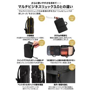公式 Evoon マルチビジネスリュック4.0 大容量 22L~35L 拡張機能