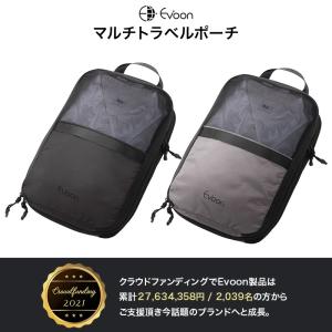 公式 Evoon マルチトラベルポーチ Mサイ...の詳細画像1