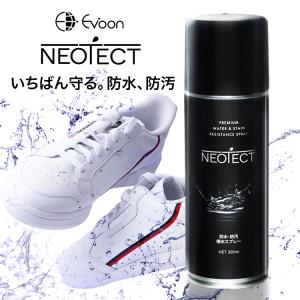 公式 Evoon 防水スプレー NEOTECT 300ml 防水 撥水 スプレー 合皮 傘 雨具 コート バッグ 鞄 スニーカー 靴 スウェード シューケア アウトドア テント キャンプ｜bigwill