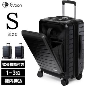 Evoon 拡張機能付きスーツケース キャリーケース キャリーバッグ 機内持ち込みサイズ 35L~41L 多収納 TSA ビジネス 出張 旅行 送料無料｜bigwill