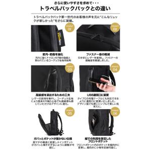 公式 Evoon トラベルバックパック2.0 ...の詳細画像3