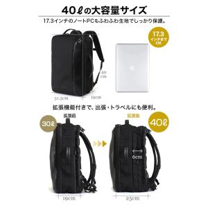 公式 Evoon トラベルバックパック2.0 ...の詳細画像4