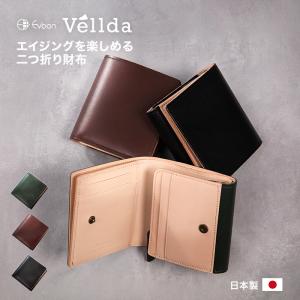 公式 Evoon 二つ折り財布 Vellda Mini メンズ 男性 財布 サイフ ウォレット レザー 本革 ブルガロ ヌメ革 小さめ スマート YKK 人気 おしゃれ 送料無料｜bigwill