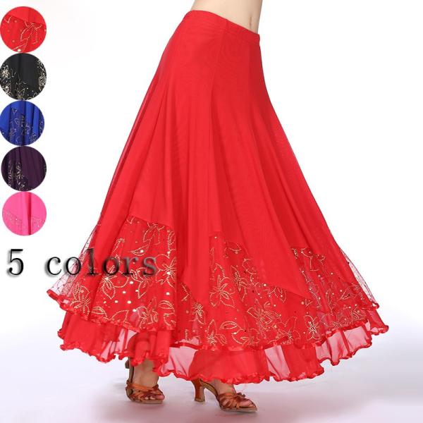 ベリーダンス スカート ベリーダンス衣装 ベリーダンススカート ベリーダンスボトムス ベリー衣装 発...