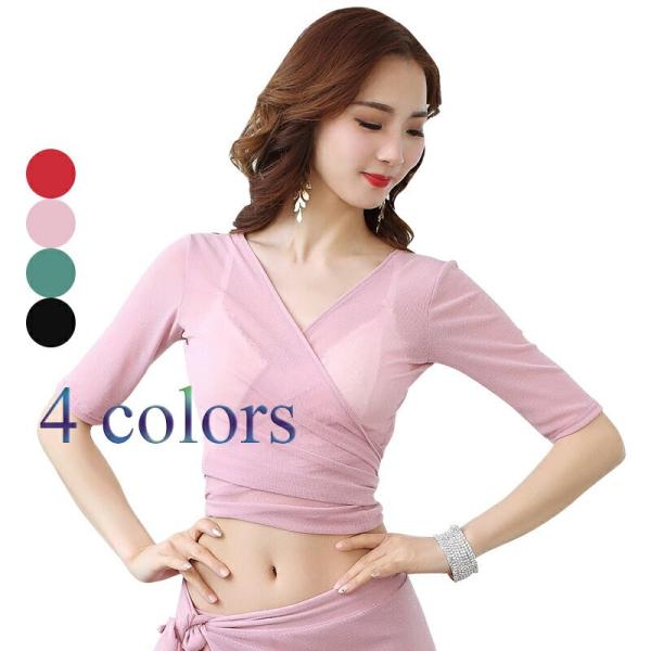 ベリーダンス衣装  トップス  ベリー 中袖 ベリーダンス 社交ダンス衣装 女性用 BELLY 練習...