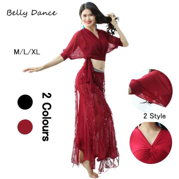 べリーダンス衣装 社交ダンス衣装 舞台衣装 レッスン着  練習着　コスチューム 2点セット トップス...