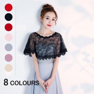 ショール ウェディングボレロ ショール ラインストーン