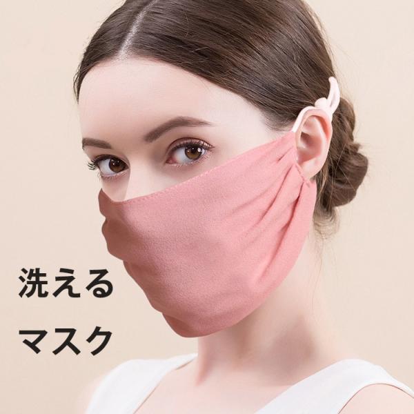 UVカット フェイスマスク洗える フェイスガード  出勤 ふつうサイズ 日焼け防止 紫外線対策 自由...