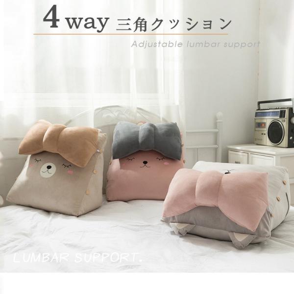 背もたれ クッション ベッド 三角クッション ソファークッショ 読書 腰枕 ベッド用 リラックスクッ...