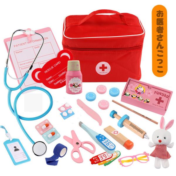 お医者さんごっこ 知育玩具 積み木 おもちゃ 木製 おままごと 歯医者ごっこ遊び ごっこ遊び お医者...