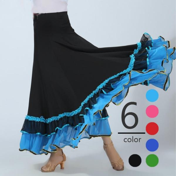 ファルダ 社交ダンス スカート　縁取り　ステージ　フリルスカートフラメンコ衣装ファルダ　タンゴ　ロン...