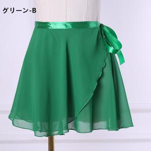 バレエ バレエスカート 無地 舞台衣装 練習用...の詳細画像2