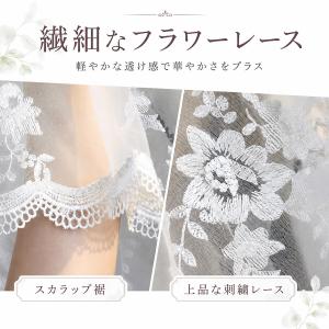 レースボレロ レディース 結婚式 パーティー ...の詳細画像4