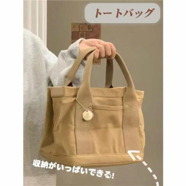 トートバッグ 収納 シンプル お出かけ おしゃれ 通勤 便利 バッグ オシャレ 収納バッグ カバン　...