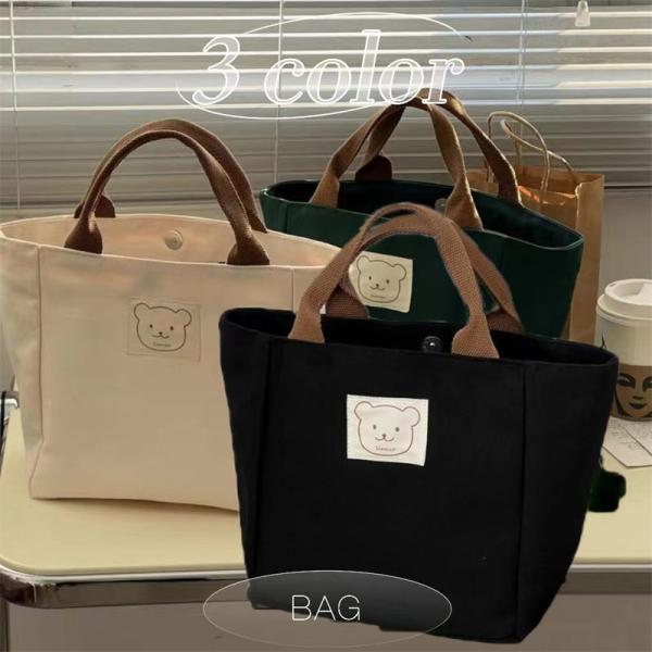 ハンドバッグ バッグ 手持ちバッグ ランチバッグ 収納 シンプル お弁当袋 お出かけ 手提 通勤 便...