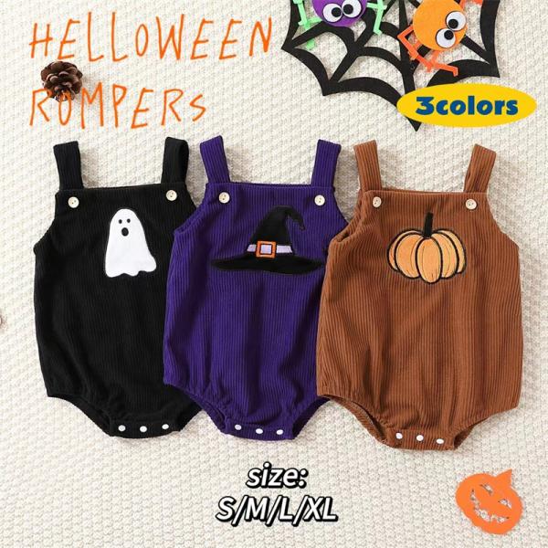 衣装 ロンパース ベビー 3カラー カバーオール 子供 服 ハロウィン 可愛い フワフワ キッズ 赤...