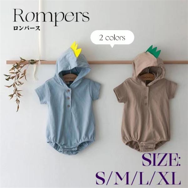 半袖 衣装 ロンパース ベビー 怪獣ロンパース カバーオール 子供 オールインワンタイプ 服 帽子 ...