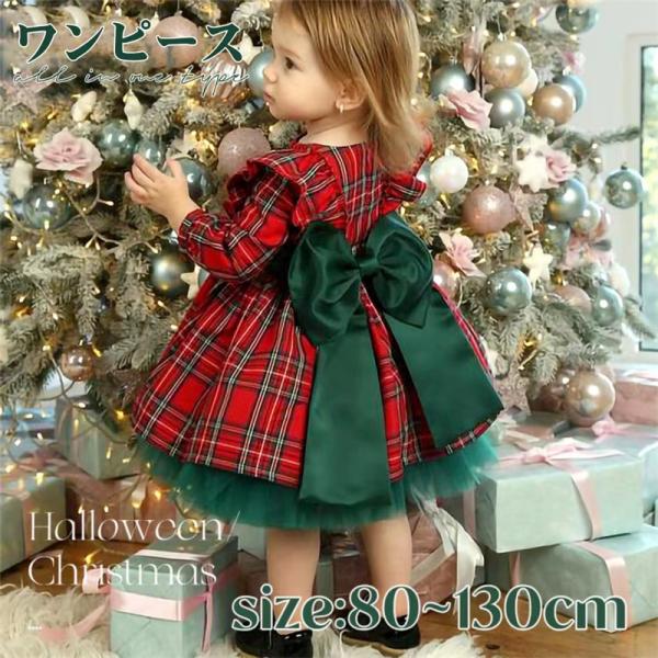 ベビーハロウィン クリスマス ワンピース 女の子 オールインワンタイプ ハロウィン コスプレ イベン...