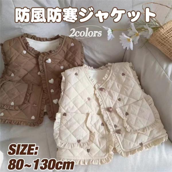 ジャケット 赤ちゃん キッズ 女の子男の子 ベビージャケット 春秋冬リボン オシャレ イベント 冬 ...