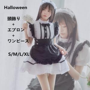 ハロウィン コスプレ メイド服 衣装 コスチューム キュート 仮装 レデイース ハロウィンウェイトレス ワンピース マント イベント パーティー 文化祭 学園祭｜bigwind