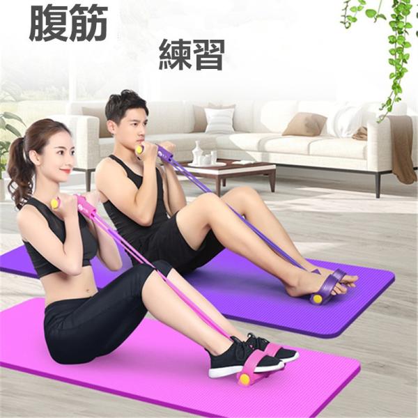 腹筋 腹筋ベルト ヨガ トレーニング ダイエット お腹 男女兼用 練習 運動 腹筋体操 家庭用 フィ...